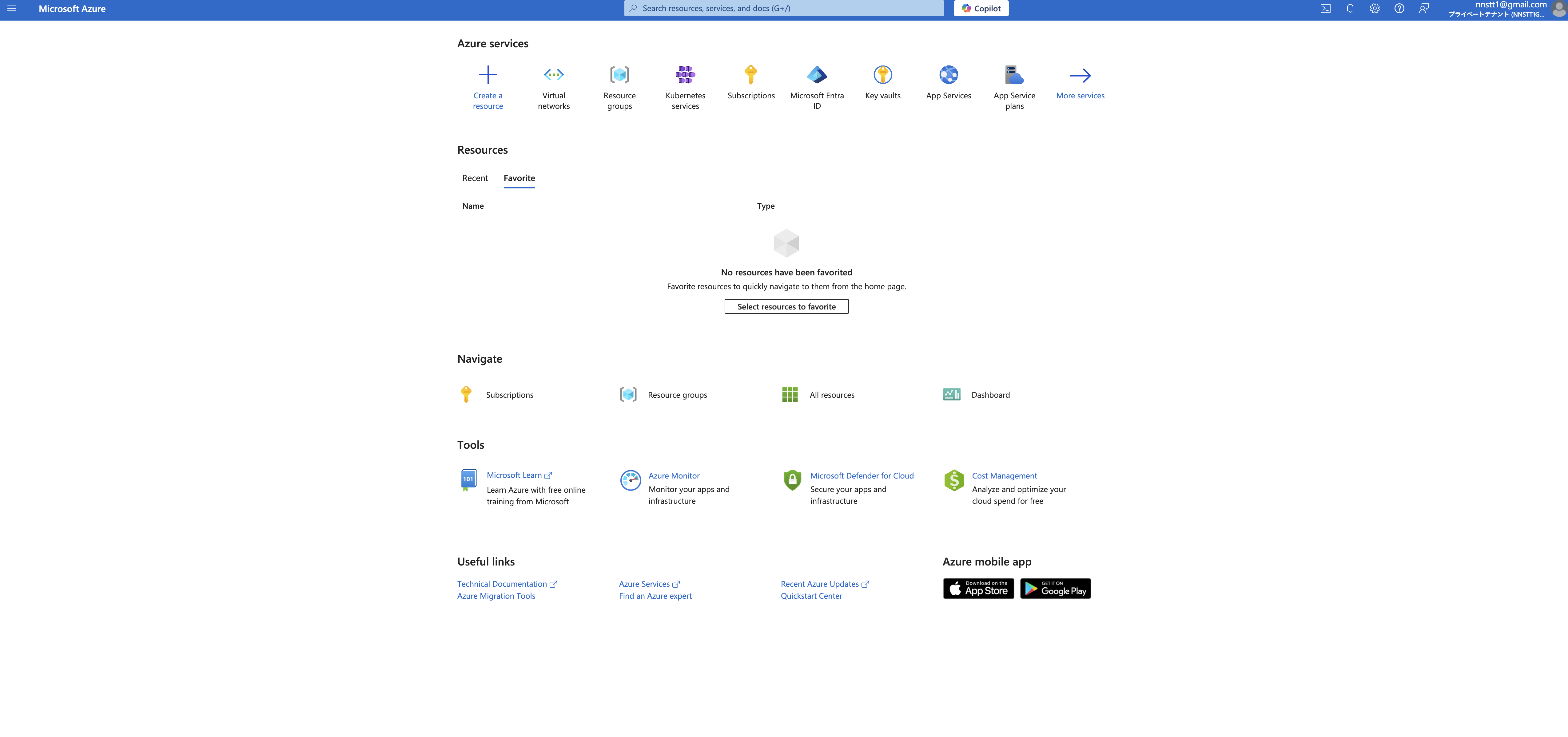 Azure Portal